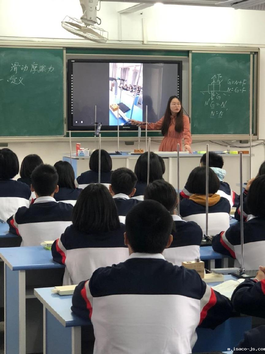 物理组教学开放日公开课活动