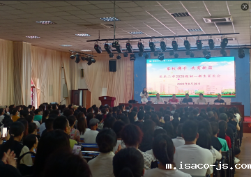  有为教学·家校共育ll家校携...